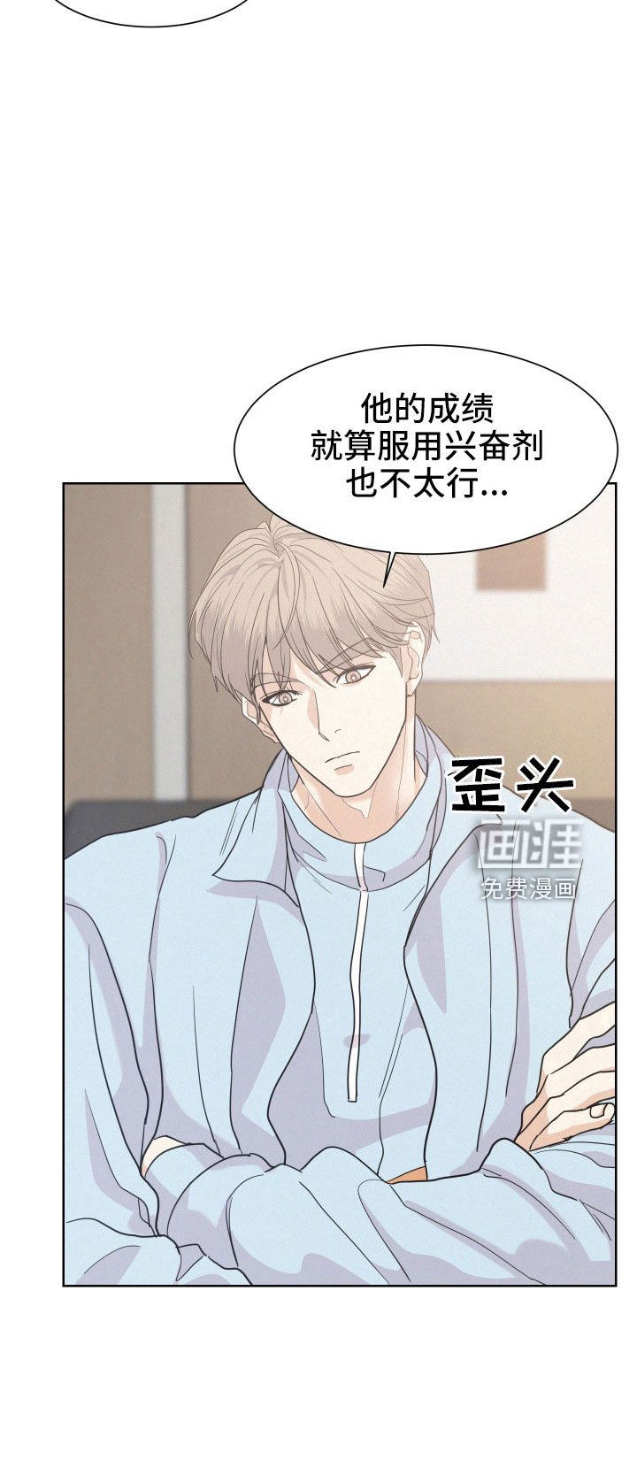 第46章：【第一季完结】能给的奖励