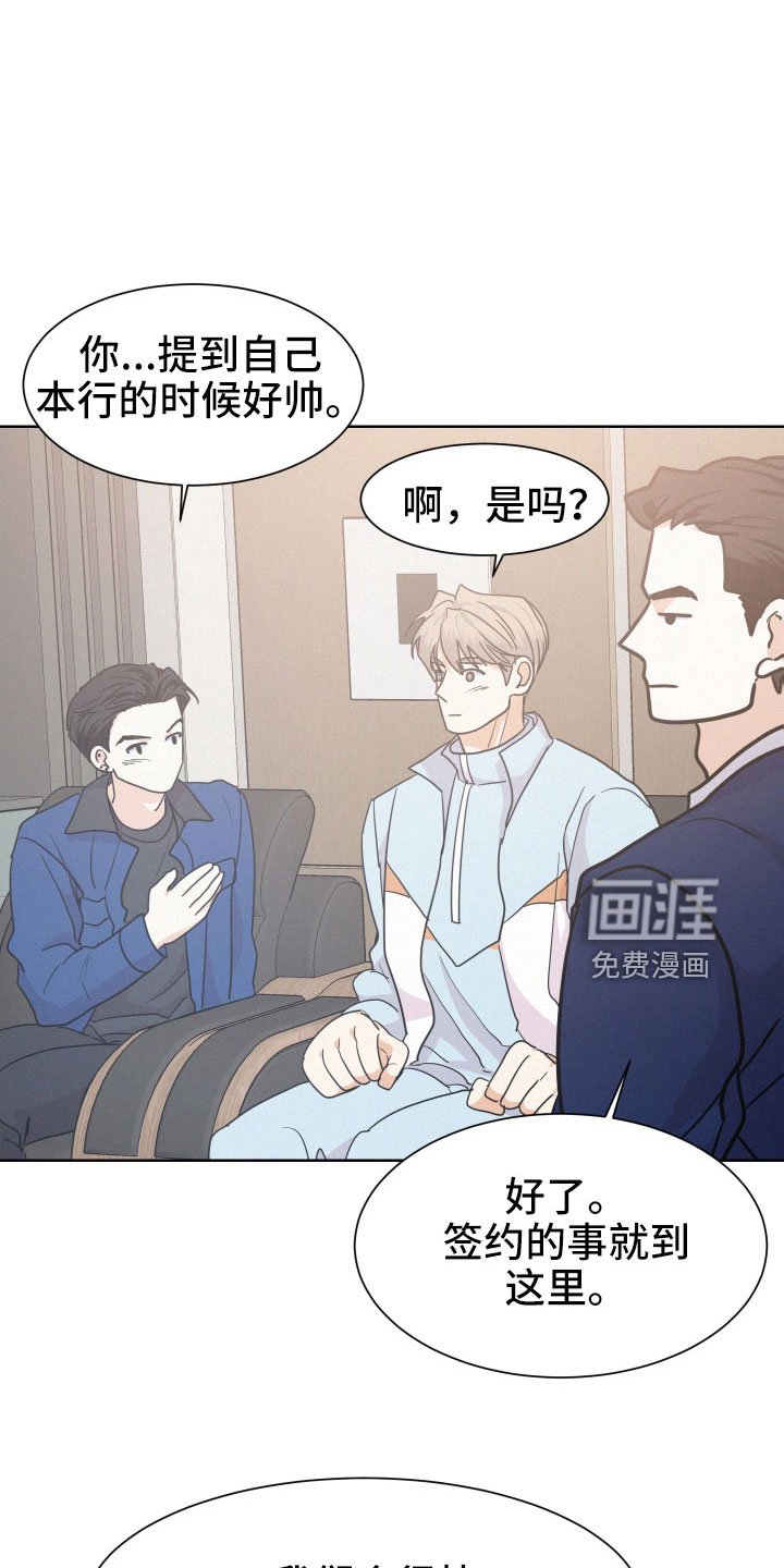 第46章：【第一季完结】能给的奖励