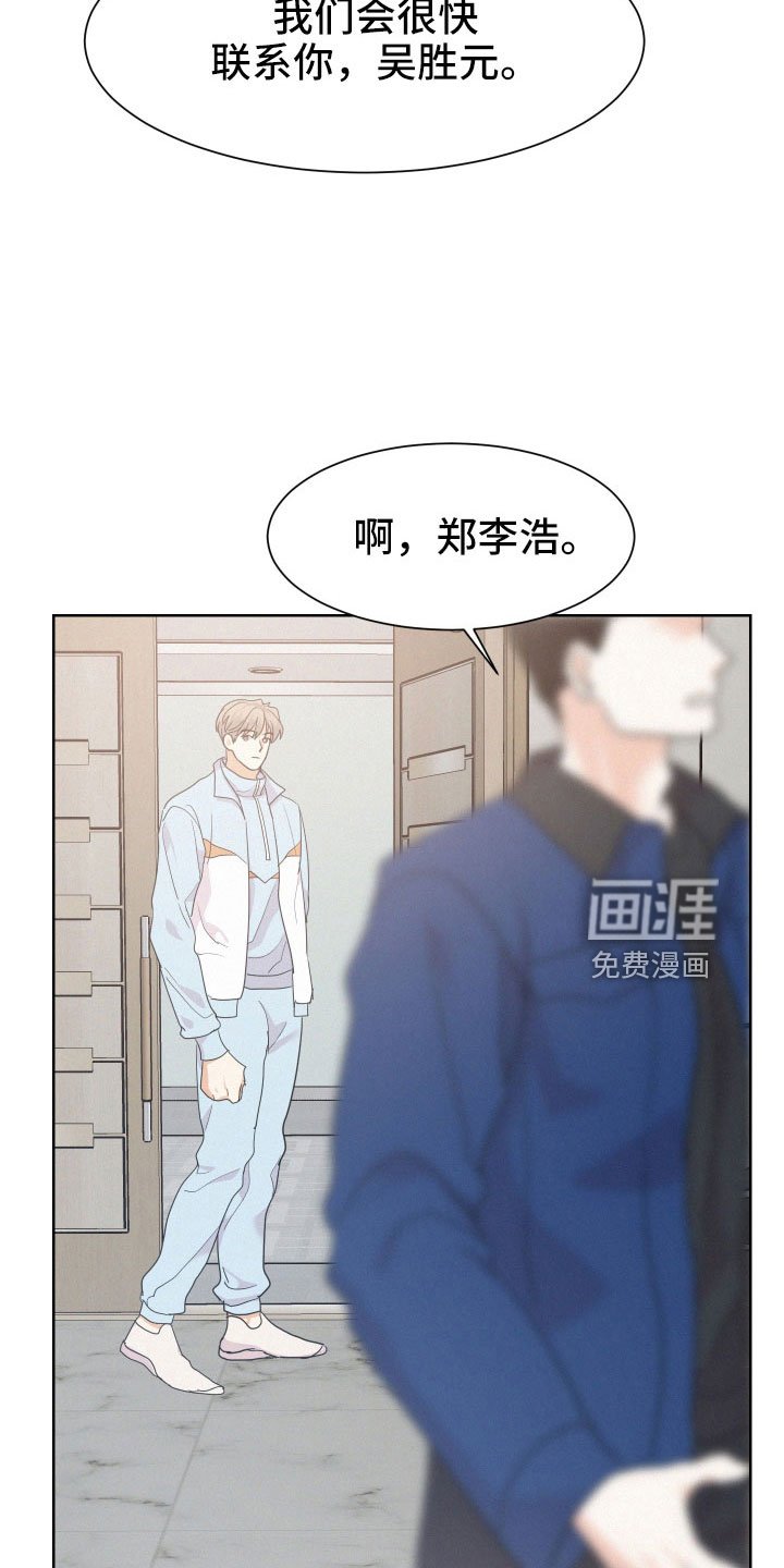第46章：【第一季完结】能给的奖励