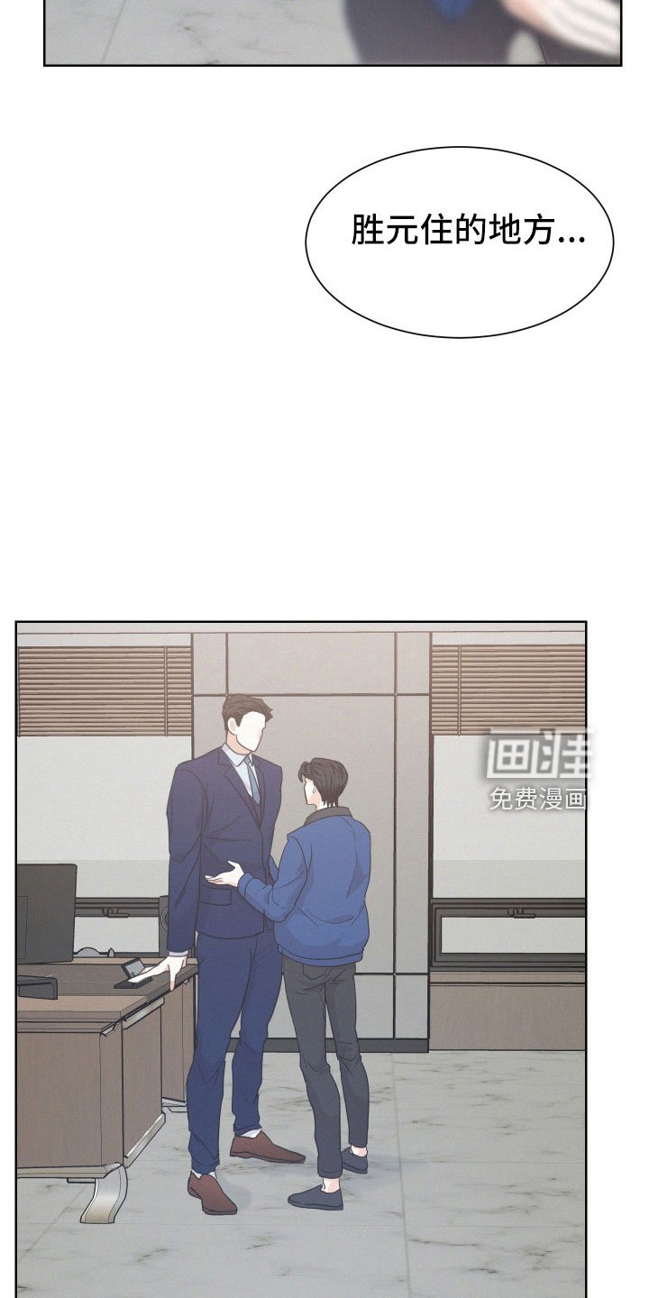 第46章：【第一季完结】能给的奖励