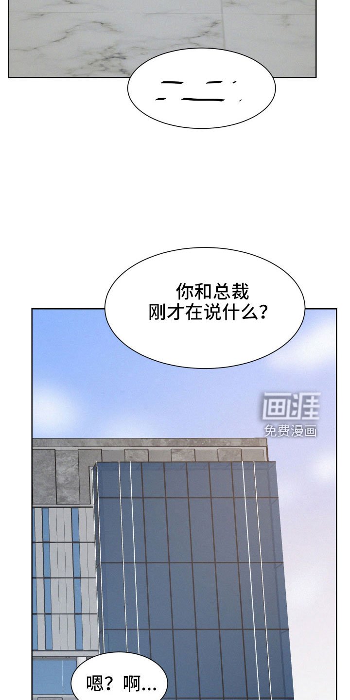 第46章：【第一季完结】能给的奖励