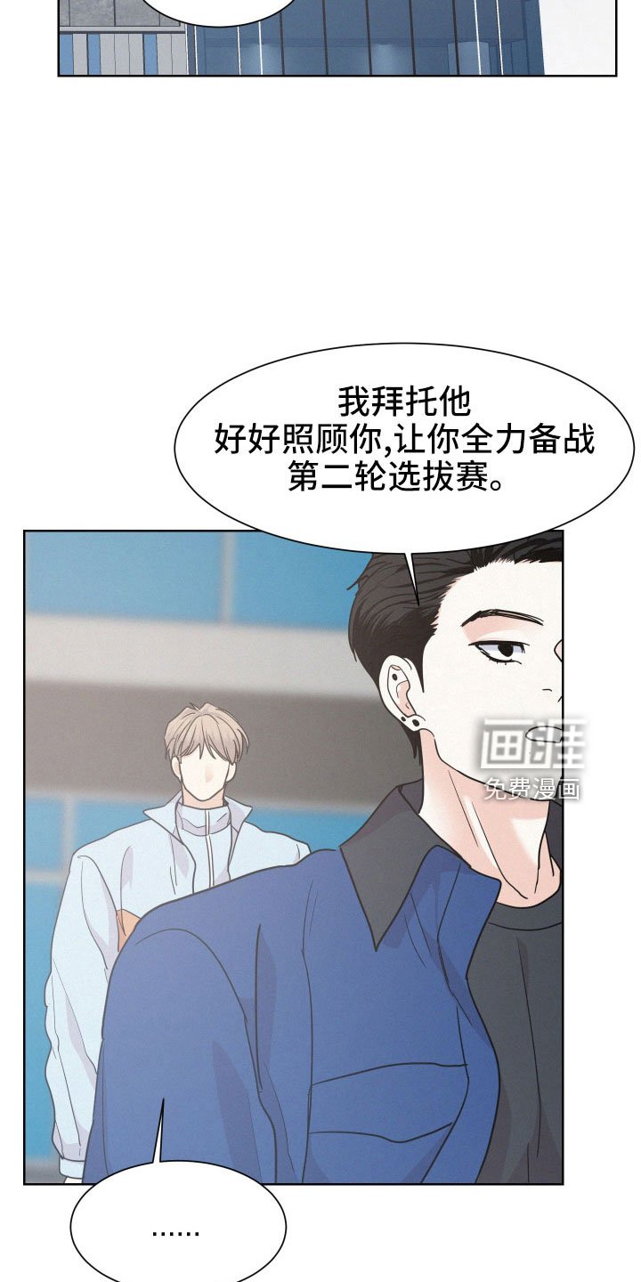 第46章：【第一季完结】能给的奖励