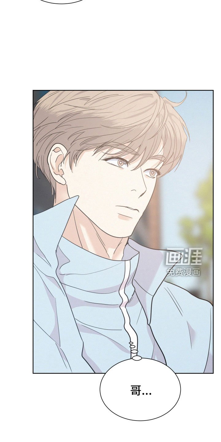 第46章：【第一季完结】能给的奖励