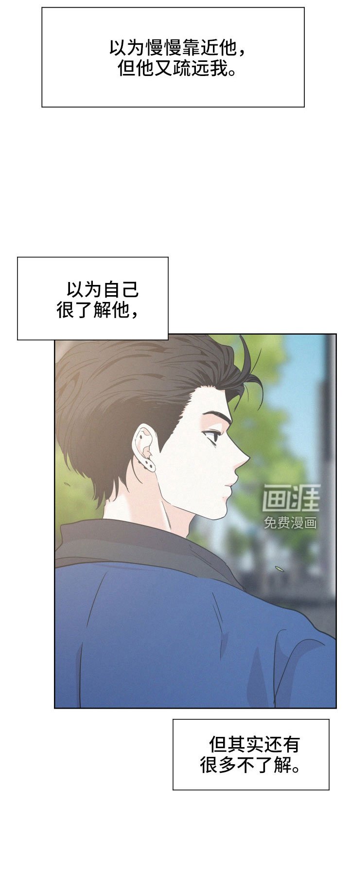 第46章：【第一季完结】能给的奖励