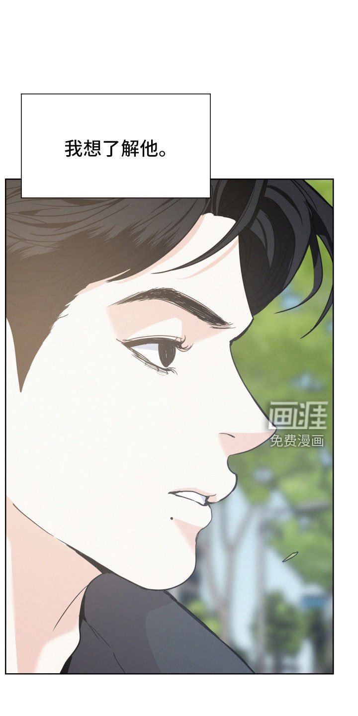 第46章：【第一季完结】能给的奖励