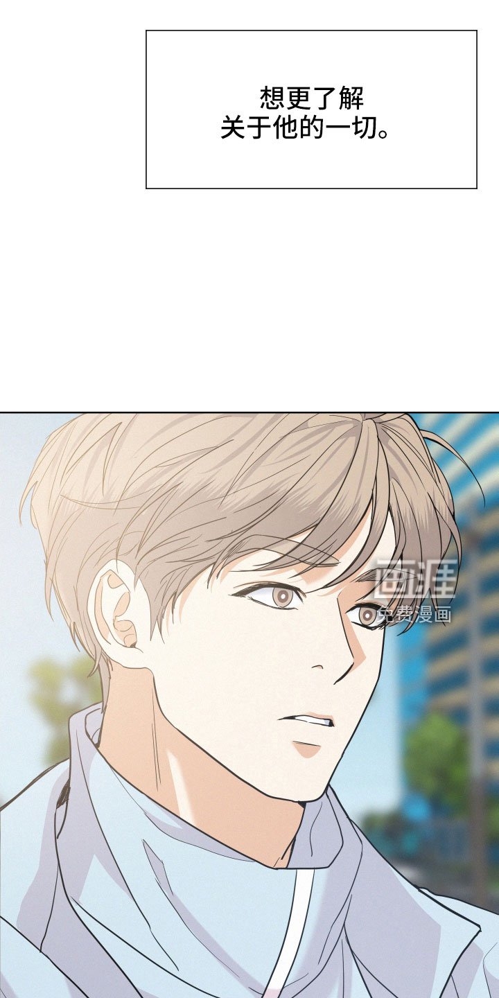 第46章：【第一季完结】能给的奖励