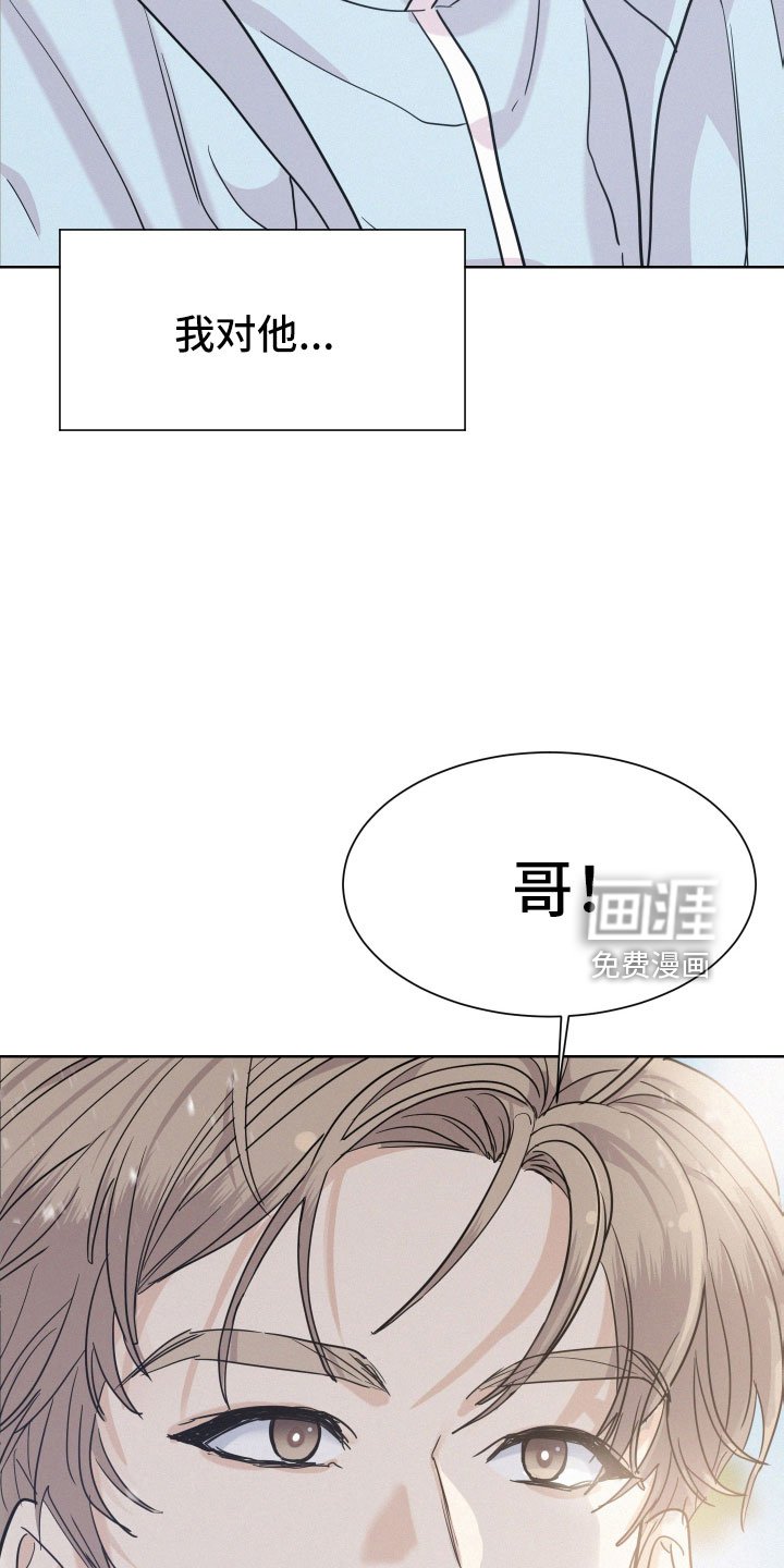第46章：【第一季完结】能给的奖励
