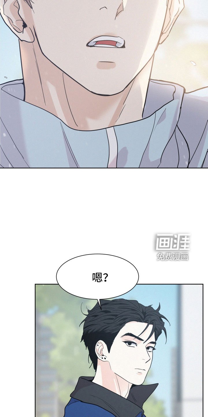 第46章：【第一季完结】能给的奖励
