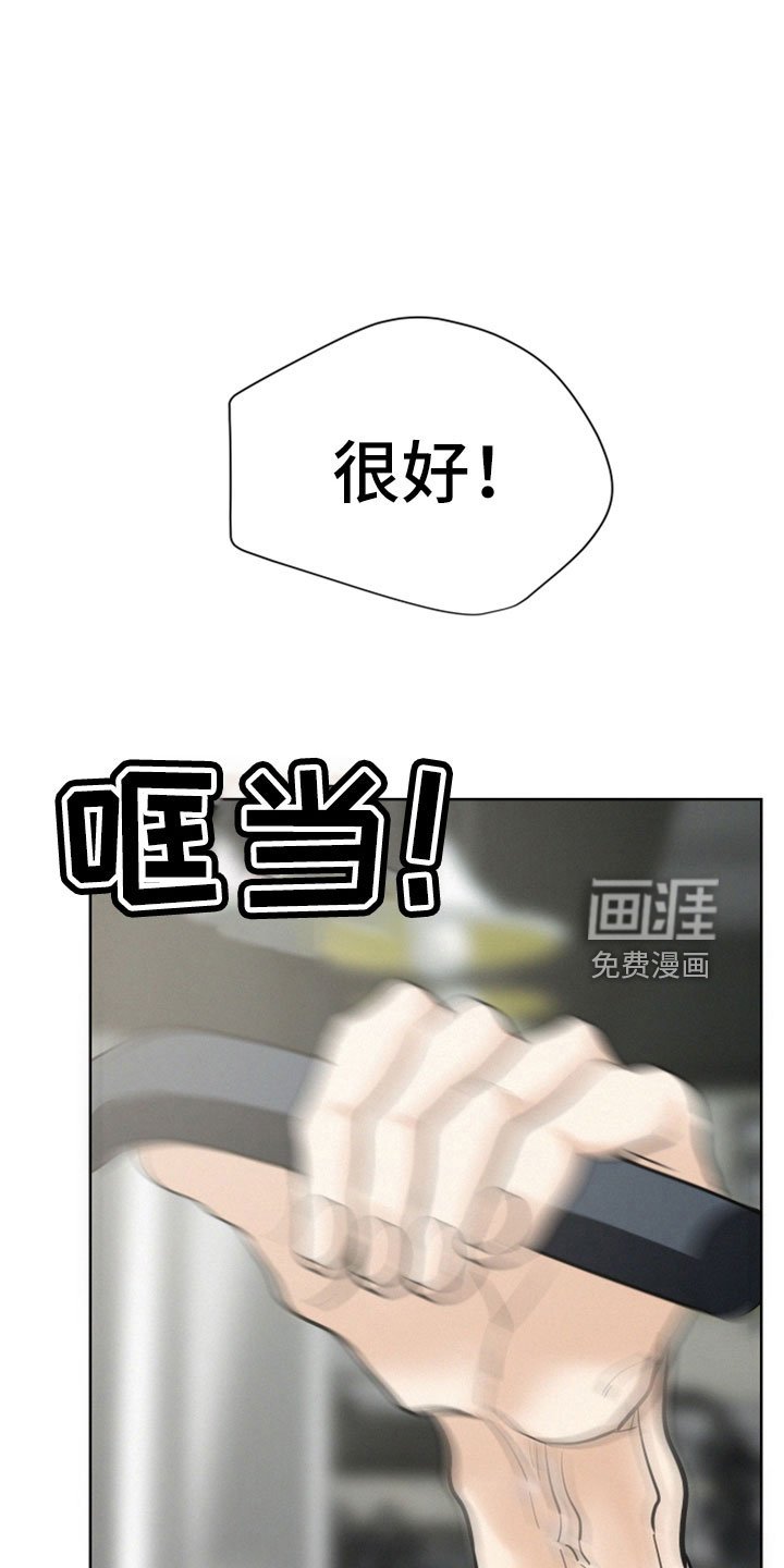 第47章：【第二季】很神奇