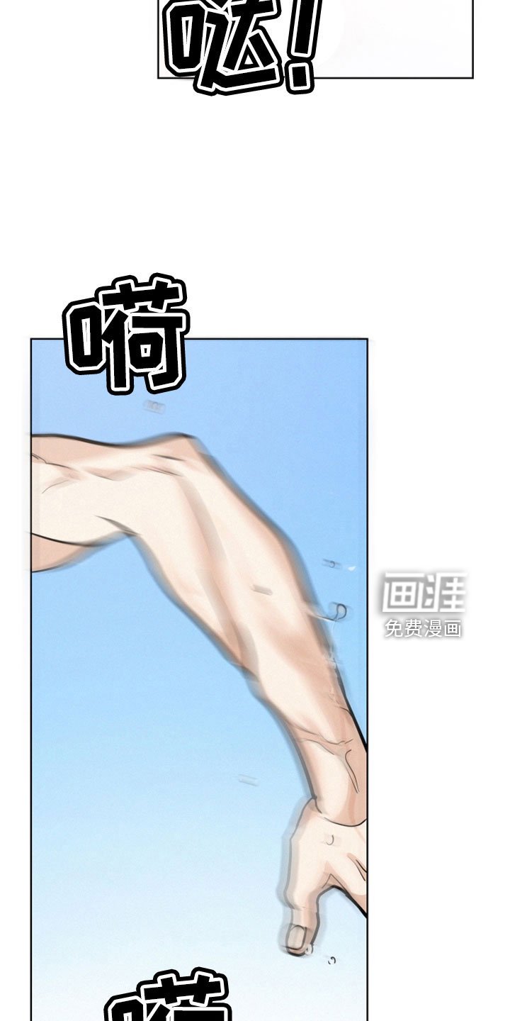 第47章：【第二季】很神奇