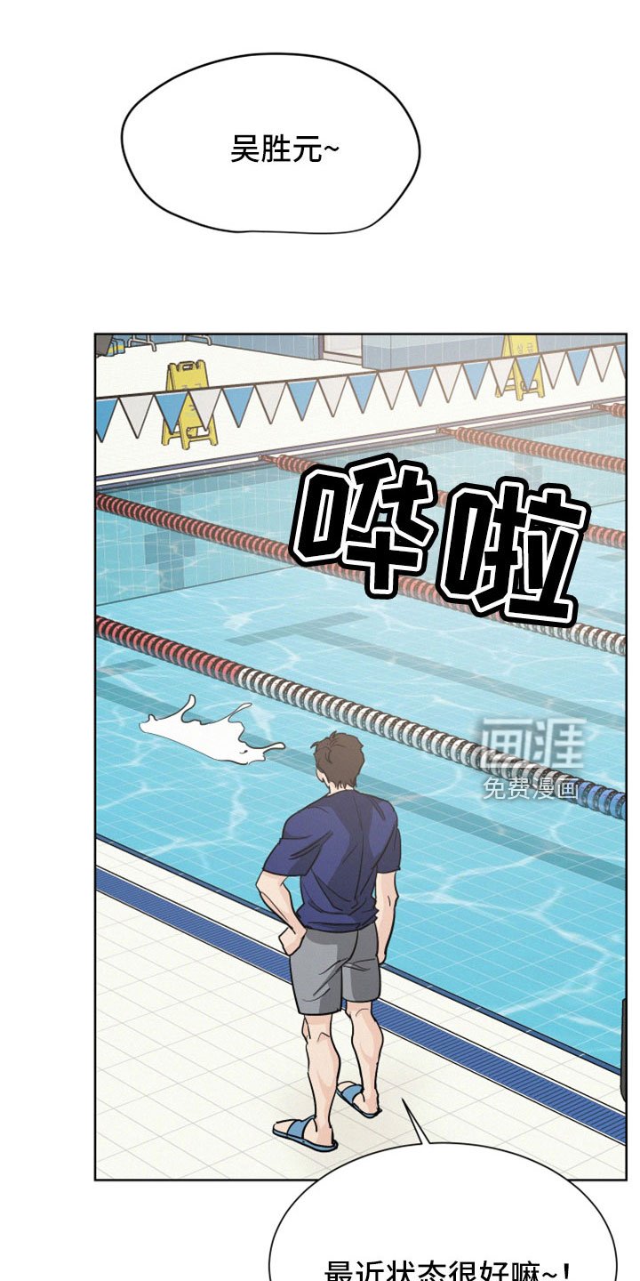 第47章：【第二季】很神奇