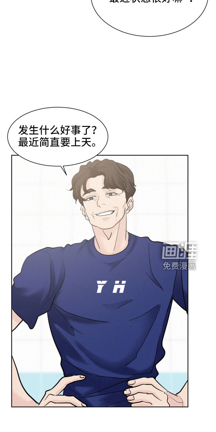 第47章：【第二季】很神奇