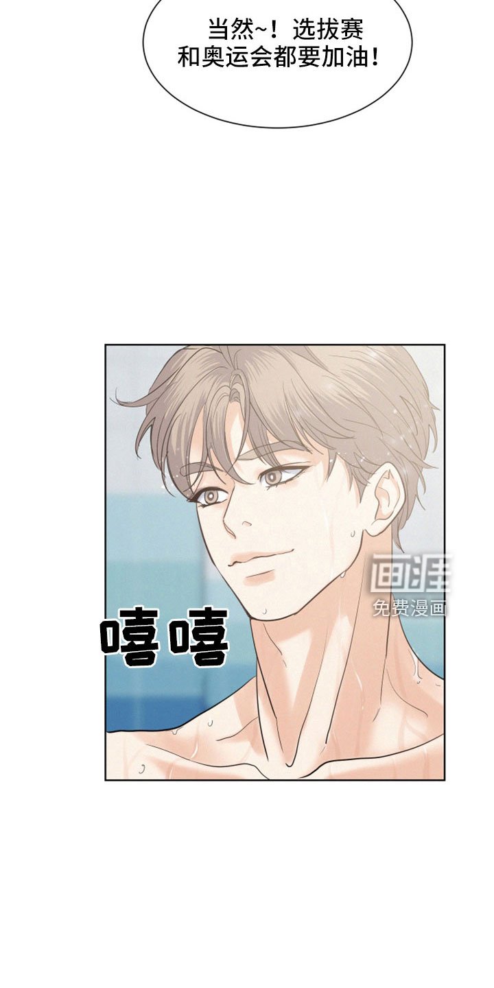 第47章：【第二季】很神奇