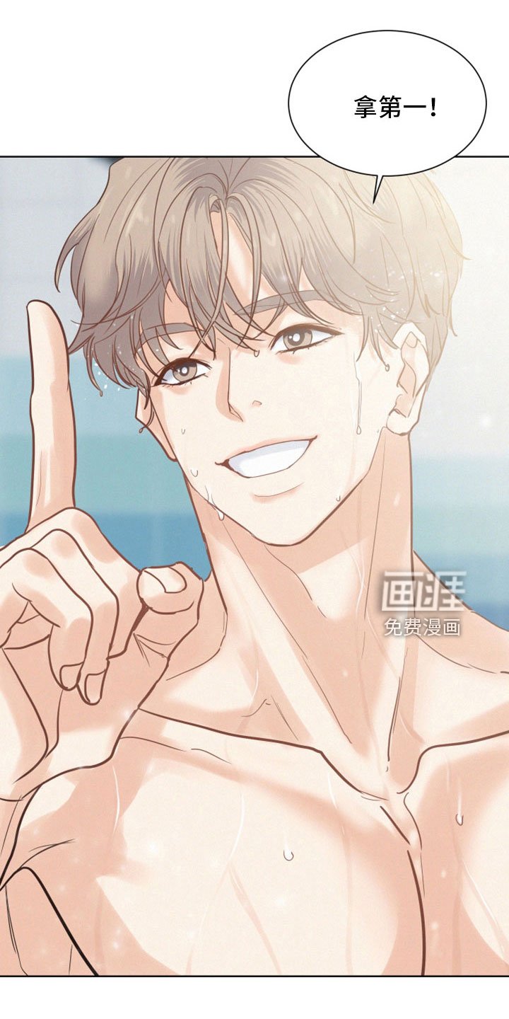 第47章：【第二季】很神奇