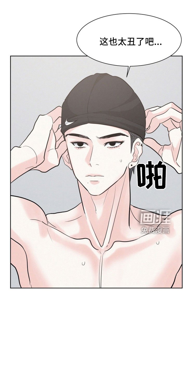 第47章：【第二季】很神奇
