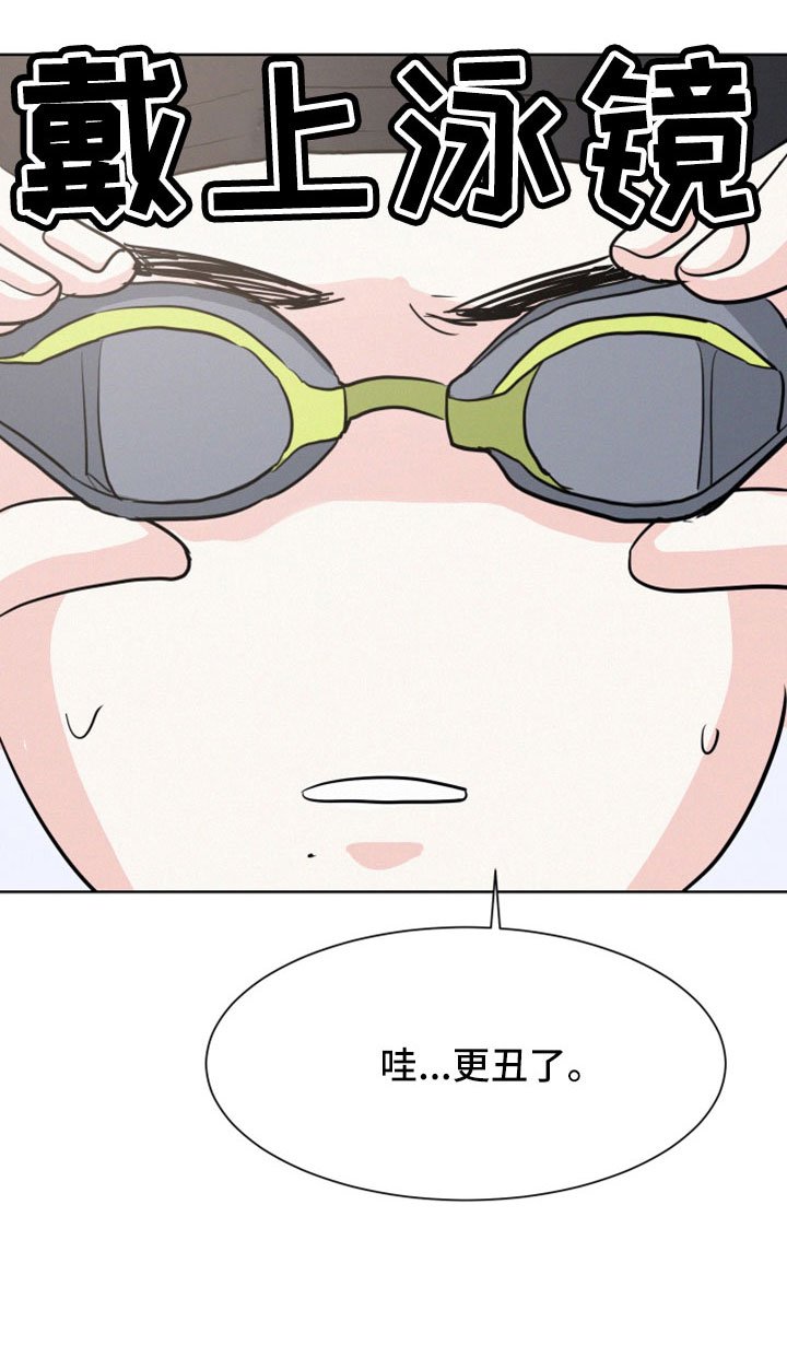 第47章：【第二季】很神奇