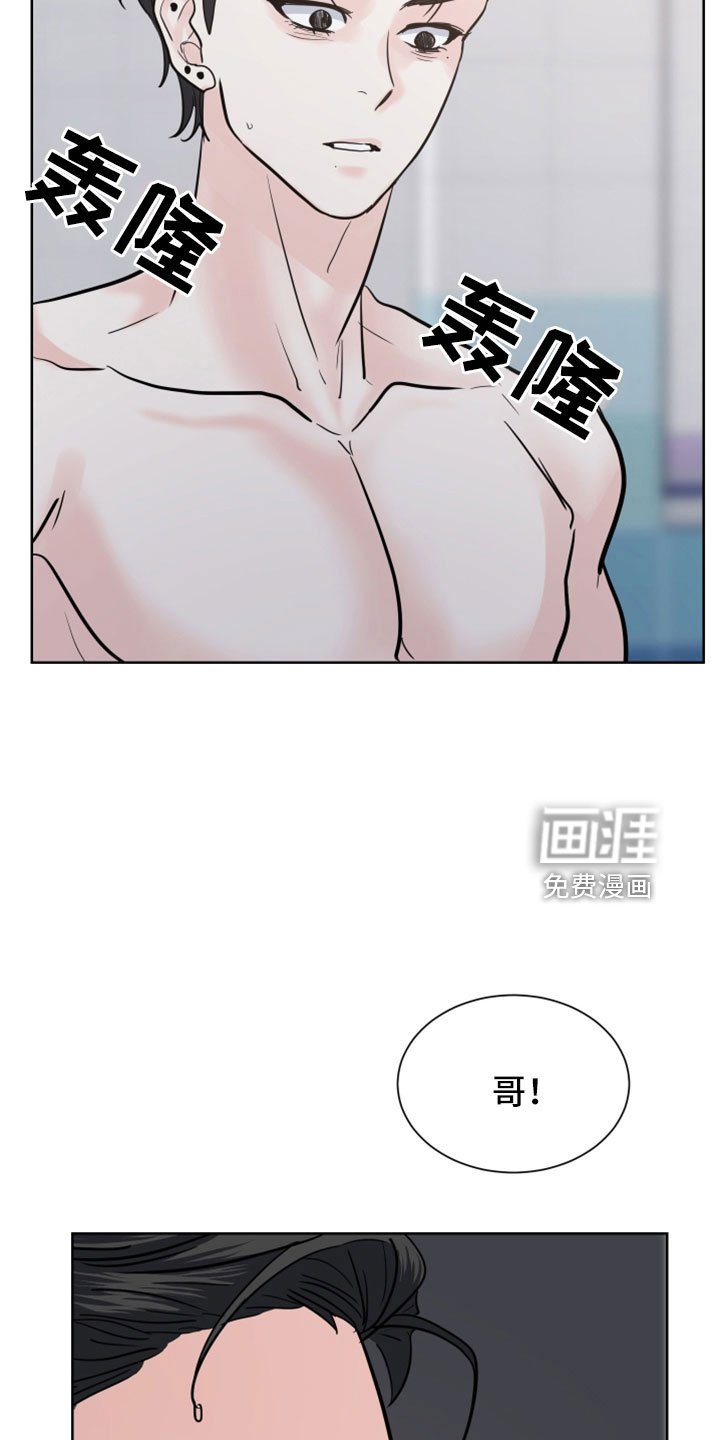 第47章：【第二季】很神奇