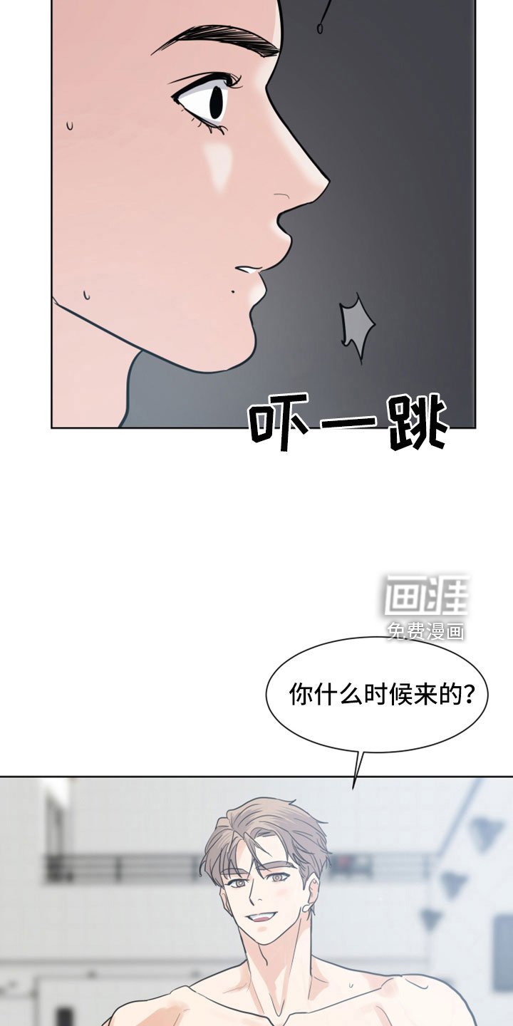 第47章：【第二季】很神奇
