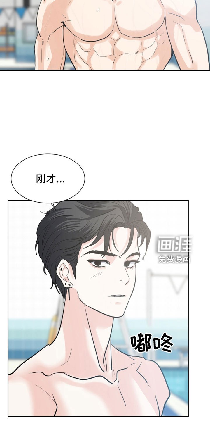 第47章：【第二季】很神奇