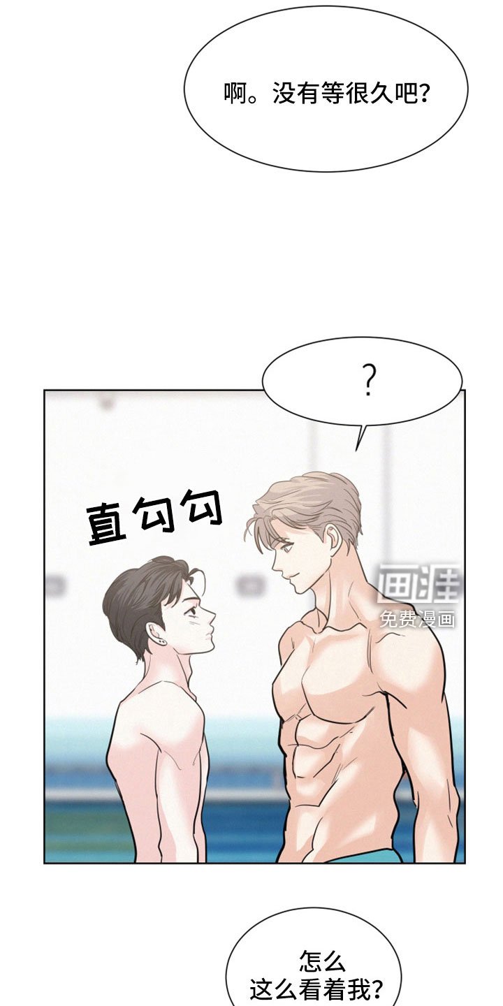 第47章：【第二季】很神奇
