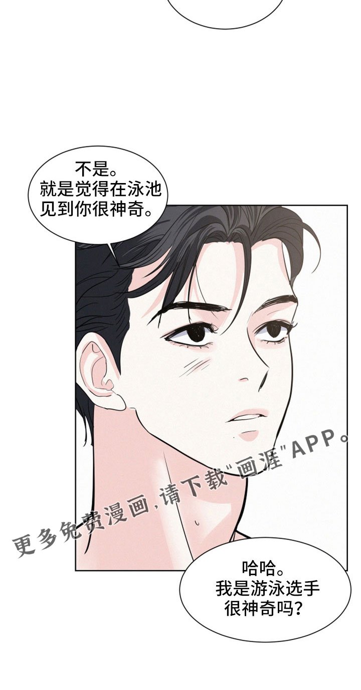 第47章：【第二季】很神奇