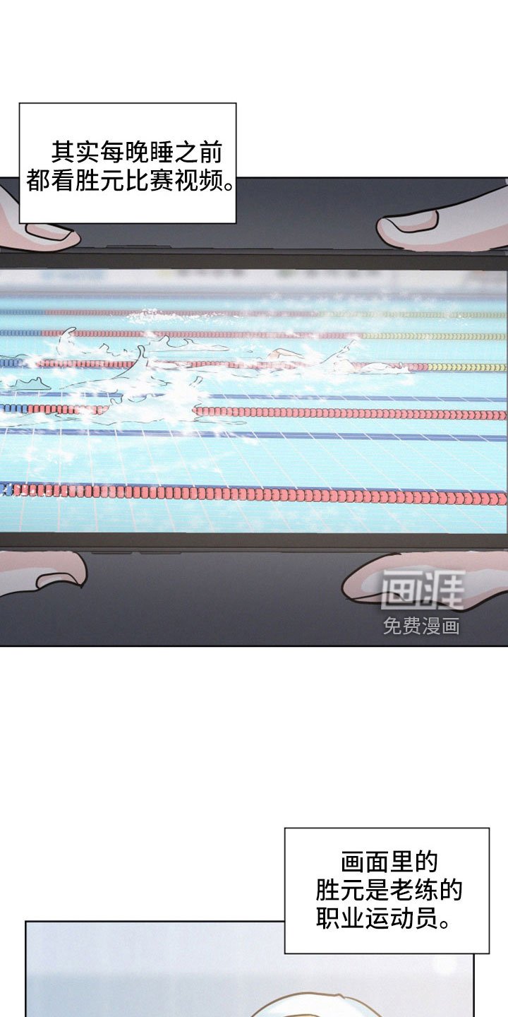 第48章：【第二季】我也有