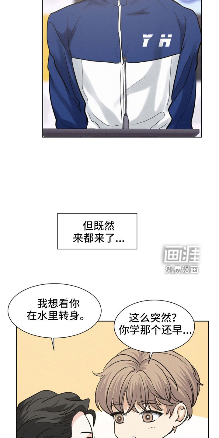 第48章：【第二季】我也有