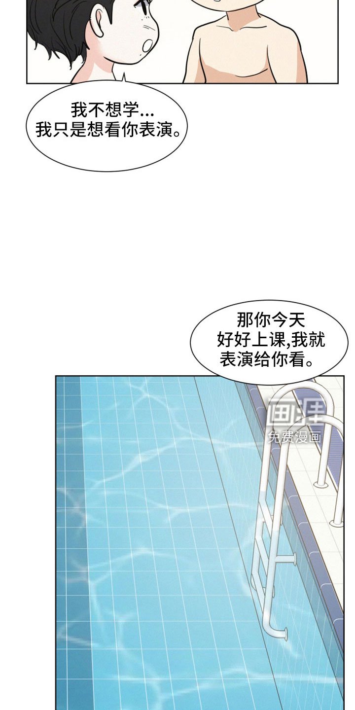 第48章：【第二季】我也有