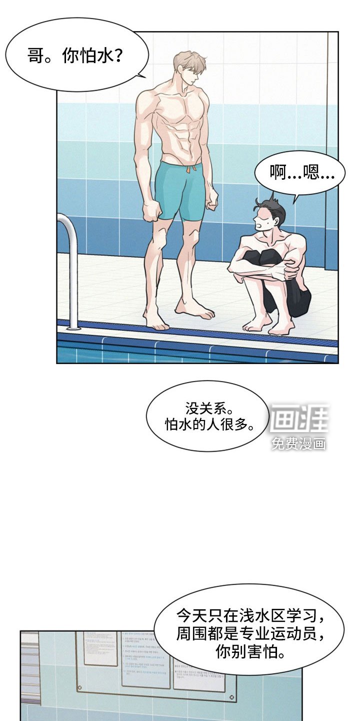 第48章：【第二季】我也有