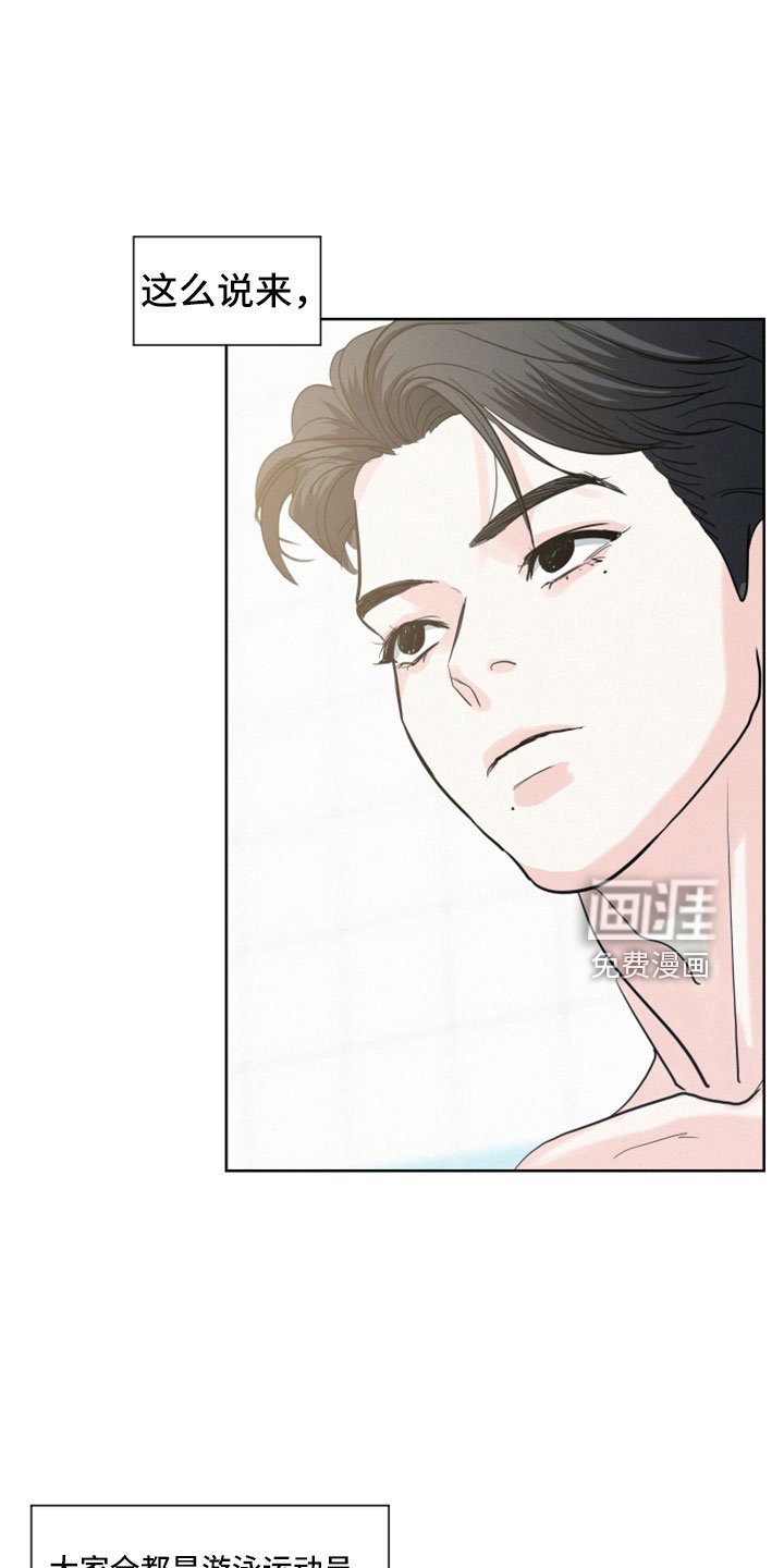 第48章：【第二季】我也有