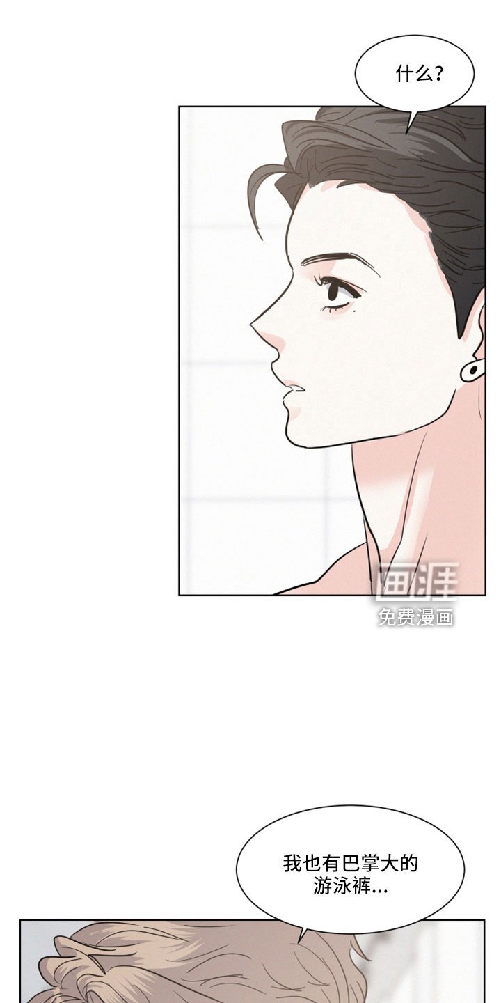 第48章：【第二季】我也有