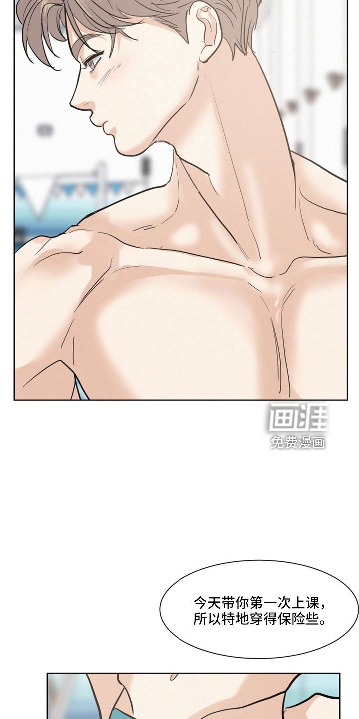 第48章：【第二季】我也有