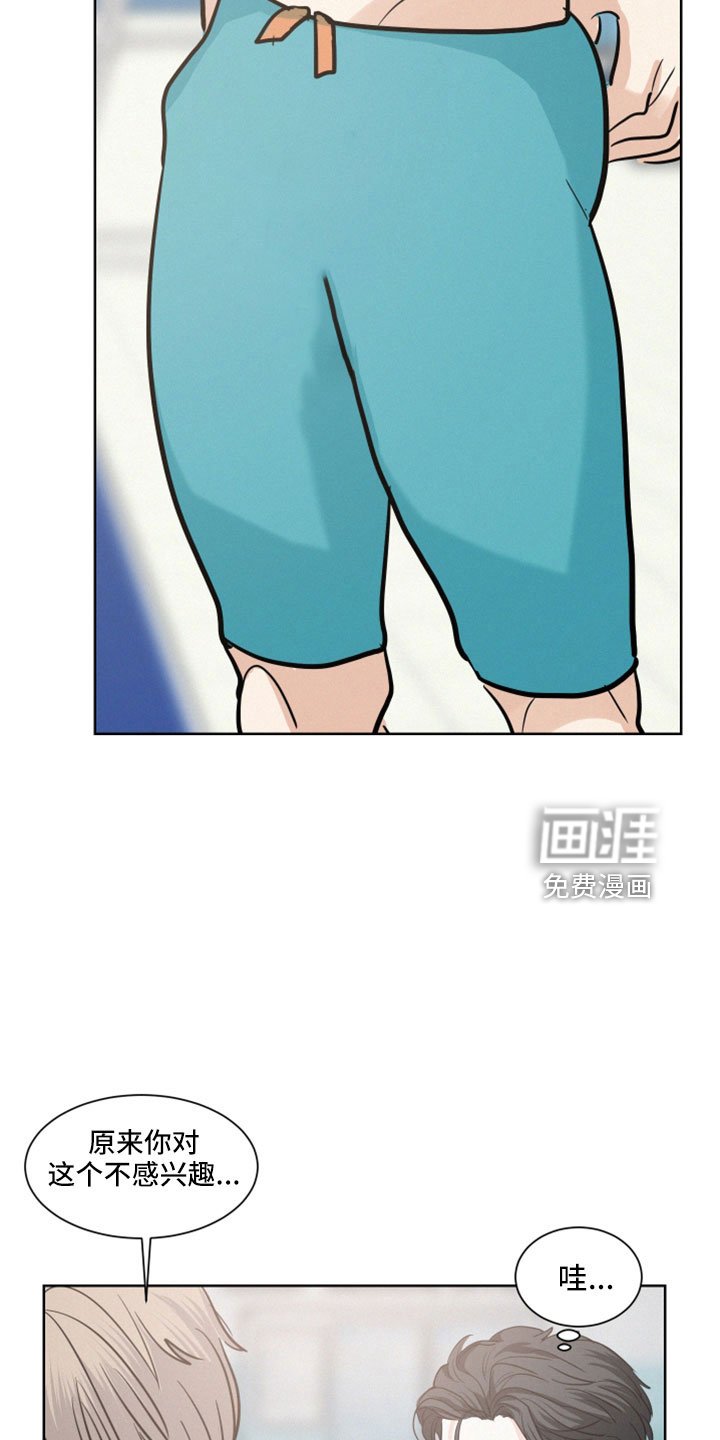 第48章：【第二季】我也有