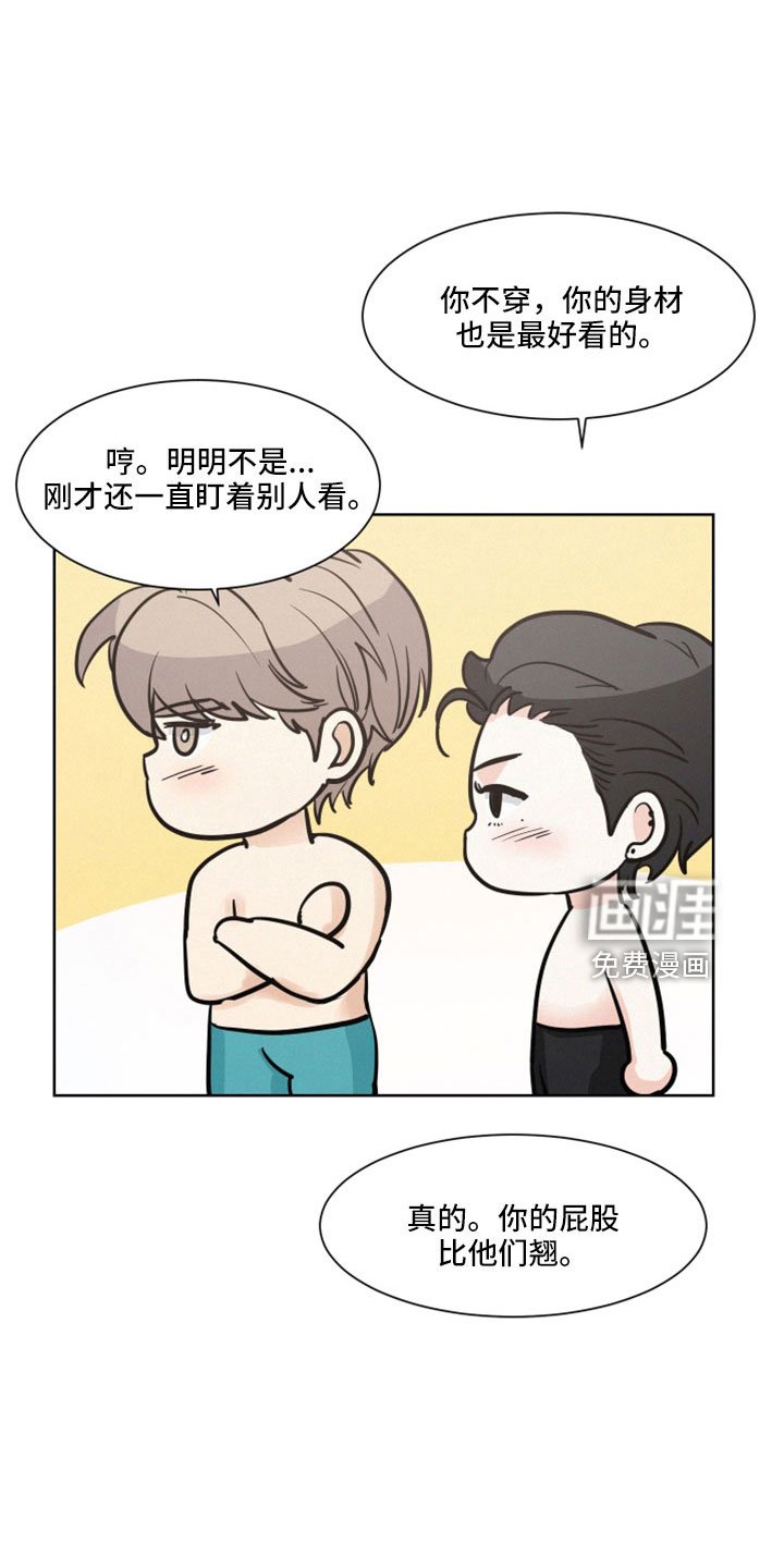 第48章：【第二季】我也有