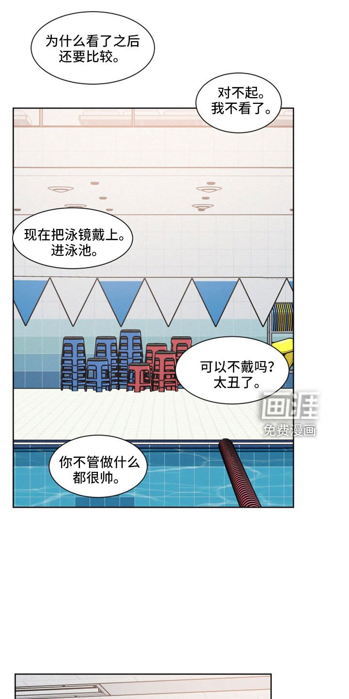 第48章：【第二季】我也有