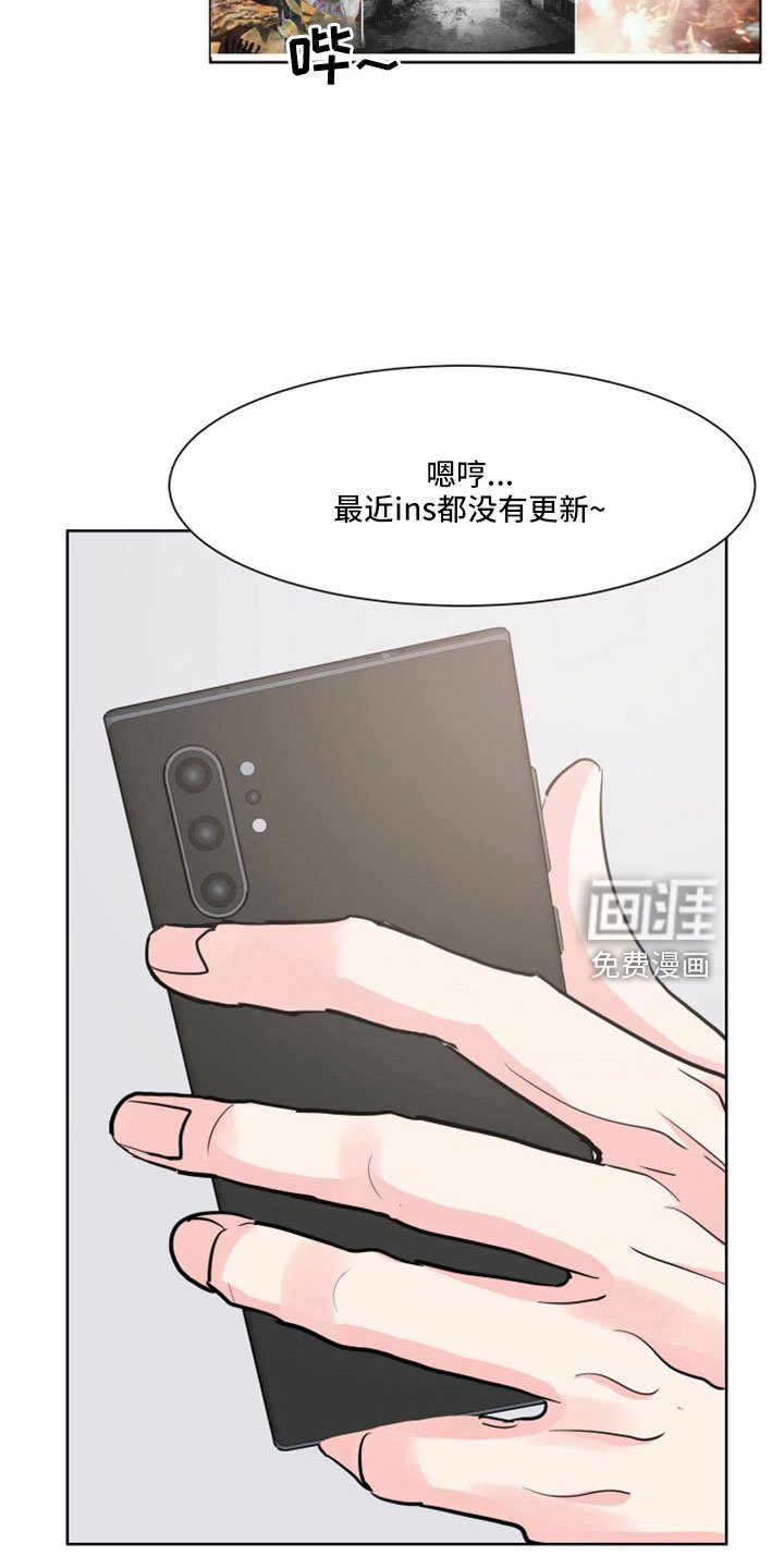 第48章：【第二季】我也有