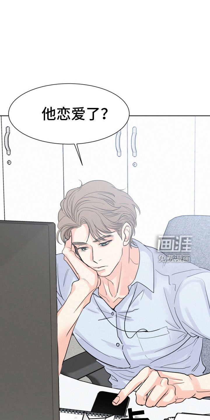 第48章：【第二季】我也有