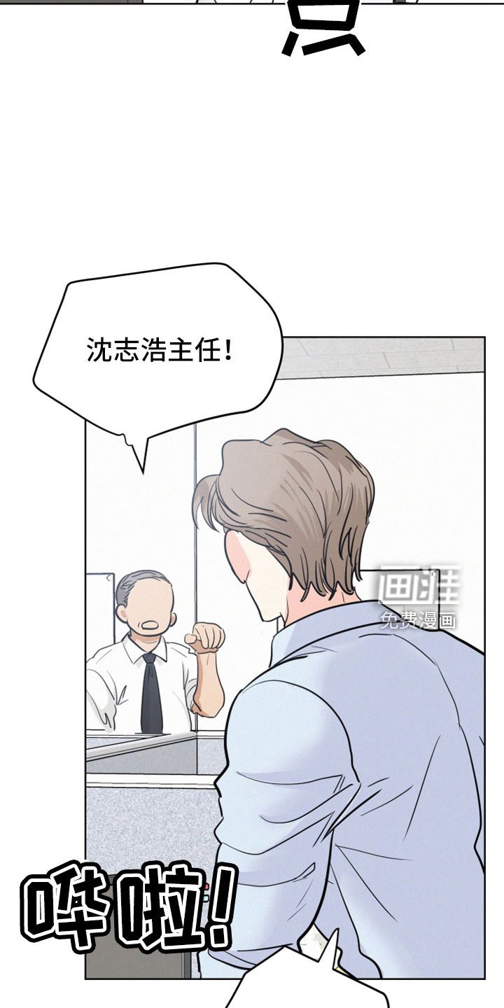 第48章：【第二季】我也有