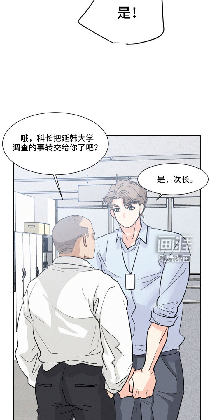 第48章：【第二季】我也有