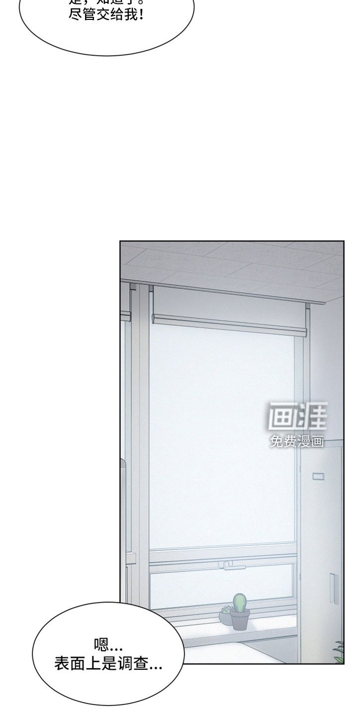 第48章：【第二季】我也有