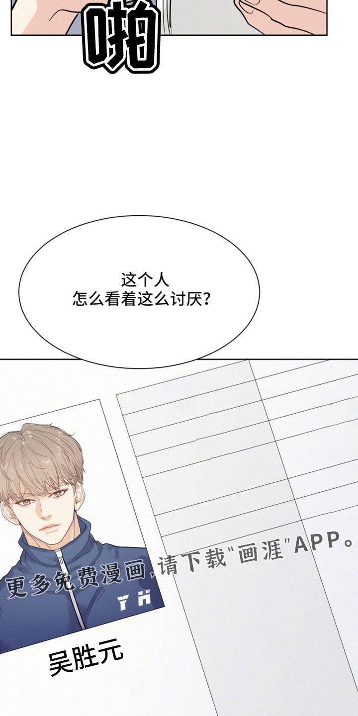 第48章：【第二季】我也有