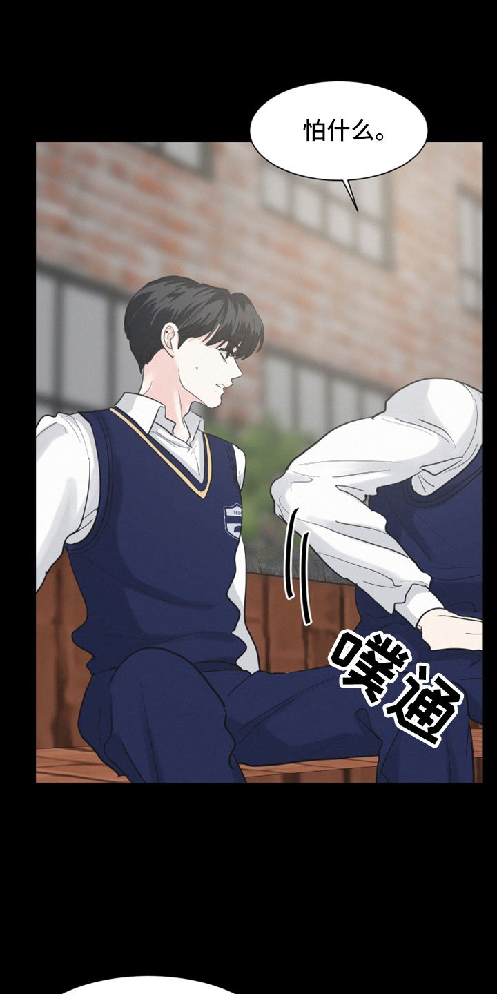 第49章： 【第二季】学得很快