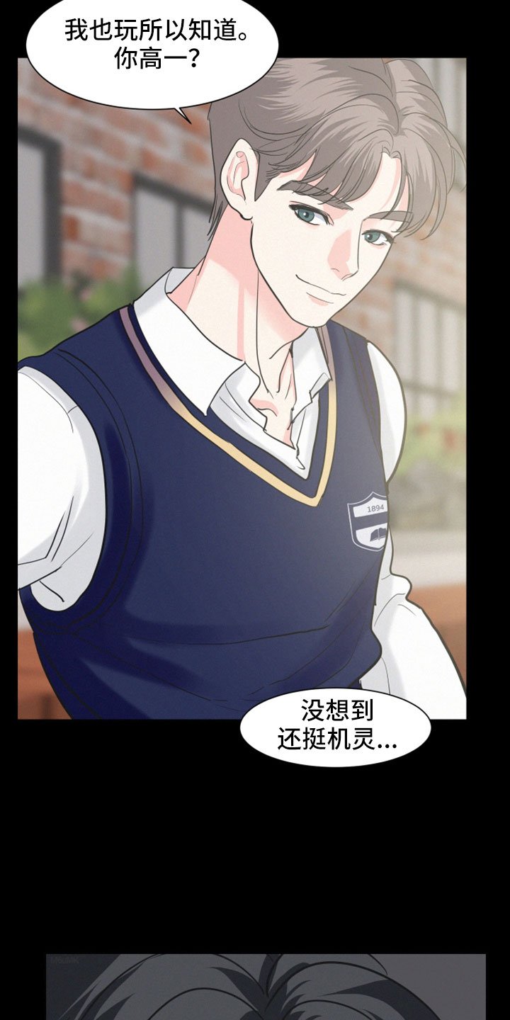 第49章： 【第二季】学得很快