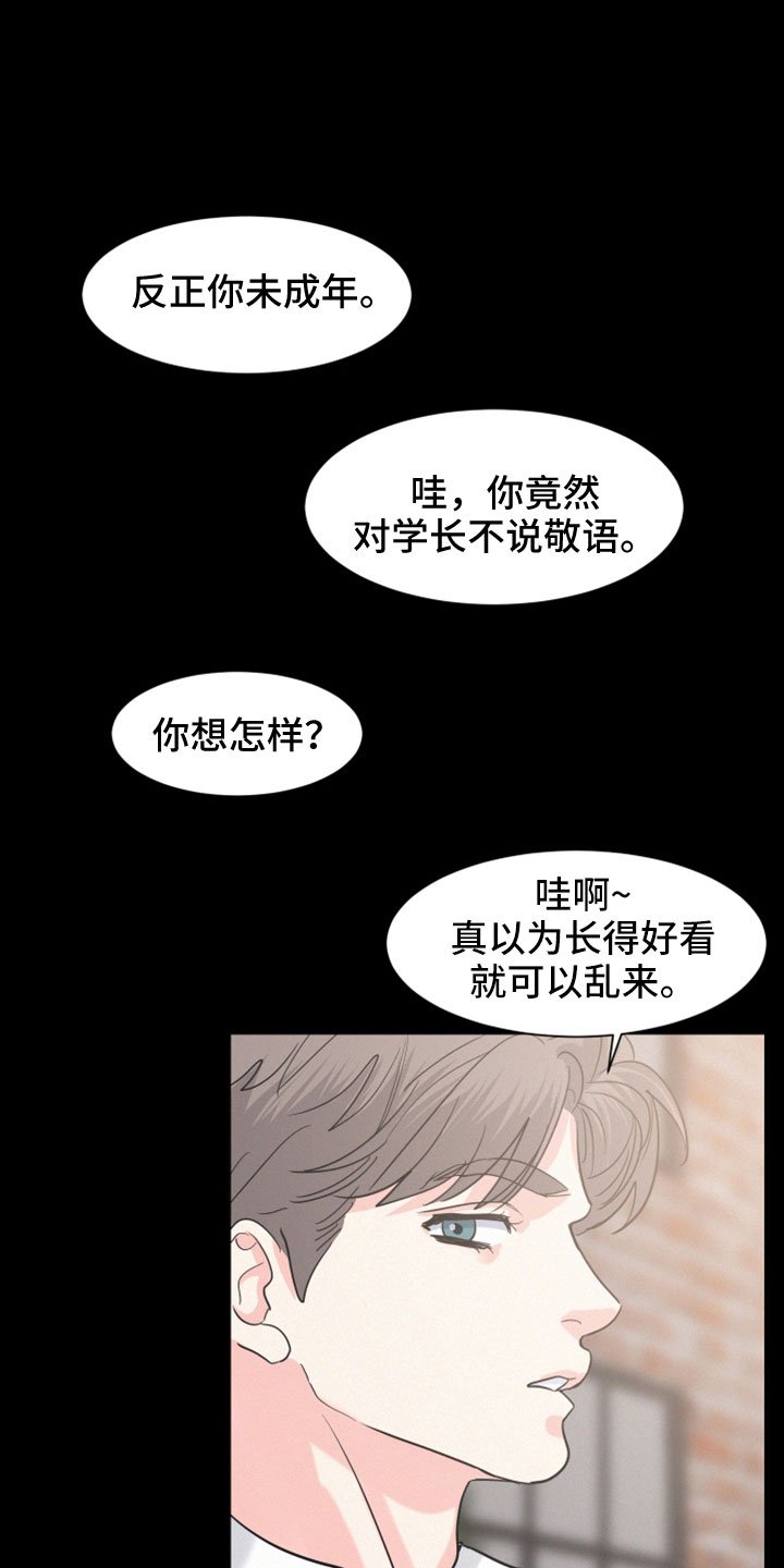 第49章： 【第二季】学得很快