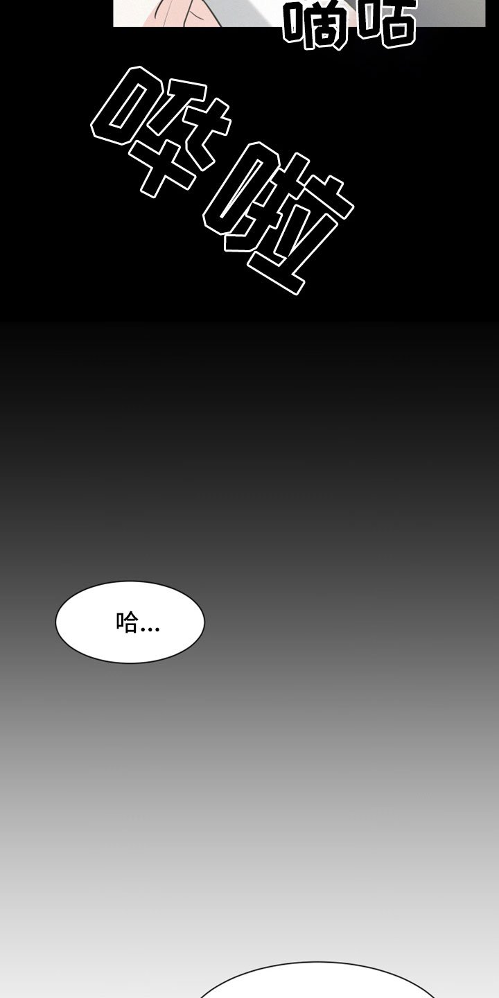 第49章： 【第二季】学得很快