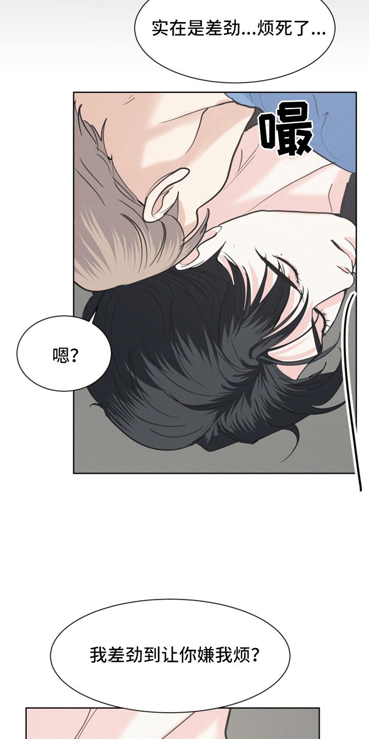 第49章： 【第二季】学得很快
