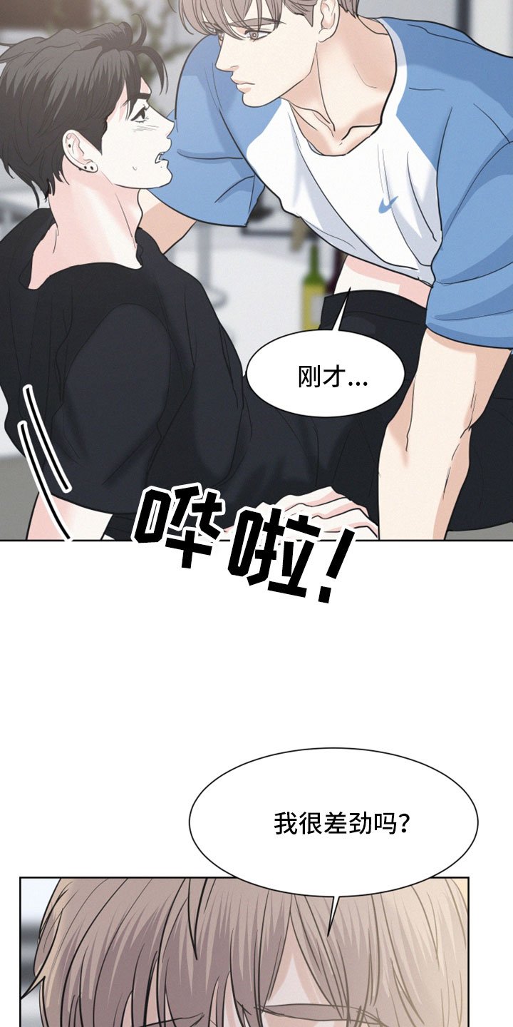 第49章： 【第二季】学得很快