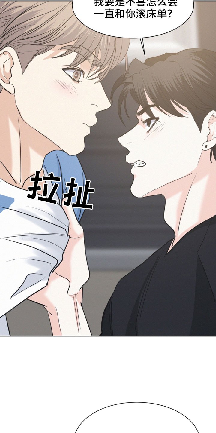 第49章： 【第二季】学得很快