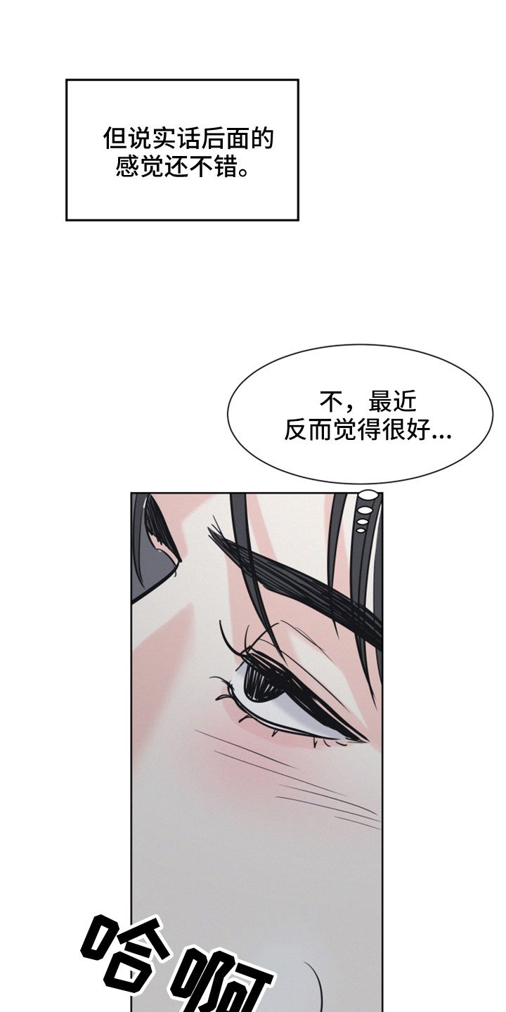 第49章： 【第二季】学得很快