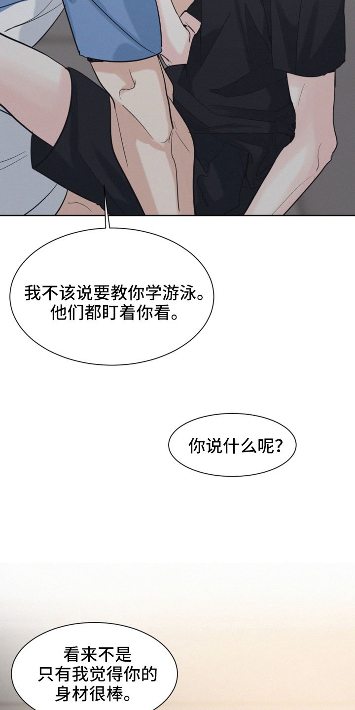 第49章： 【第二季】学得很快
